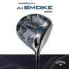 CALLAWAY PARADYM AI SMOKE MAX DRIVER 開球木桿