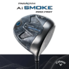 CALLAWAY PARADYM AI SMOKE MAX FAST DRIVER 開球木桿
